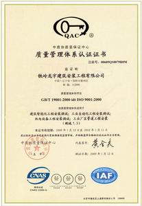 http://www.lq360.cn/UploadFile/20090116040622451.jpg