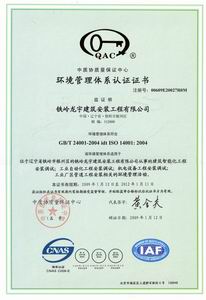 http://www.lq360.cn/UploadFile/20090116040641775.jpg